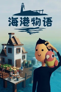 Havendock game key cover art