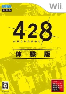 428: Shibuya Scramble game key cover art