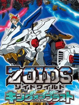Zoids Wild: King of Blast cover