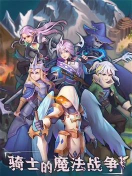 The Knight's Magic War