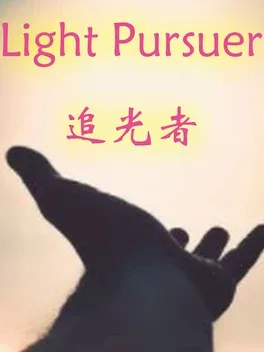 Light Pursuer