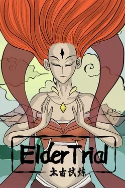 Elder Trial
