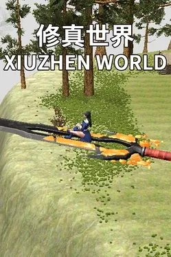 XiuzhenWorld
