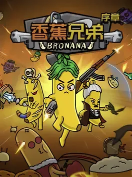 Bronana