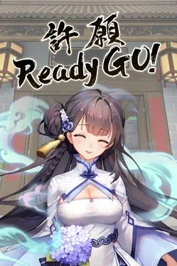 Wish Ready Go!