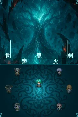 World Tree Inferno