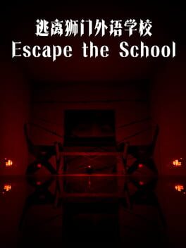 Escape the School