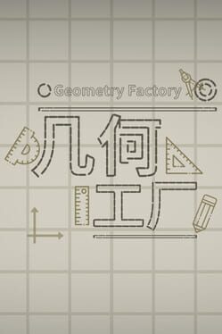 Geometry Factory