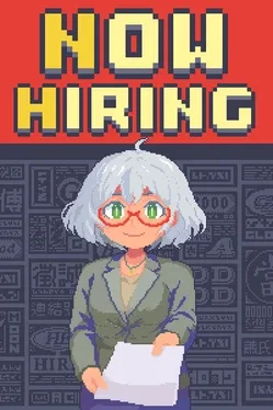 Now Hiring
