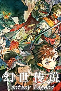 Fantasy Legend. The Frozen Century