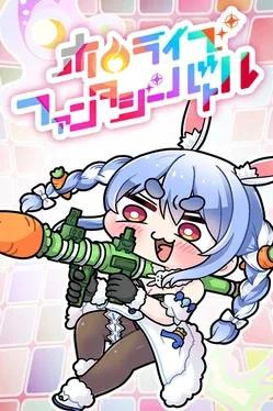 Hololive Fantasy Battle