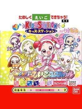 Kids Station: Oja Majo Doremi Dokkan! Maho-dou Eigo Festival