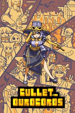 Bullet Ouroboros