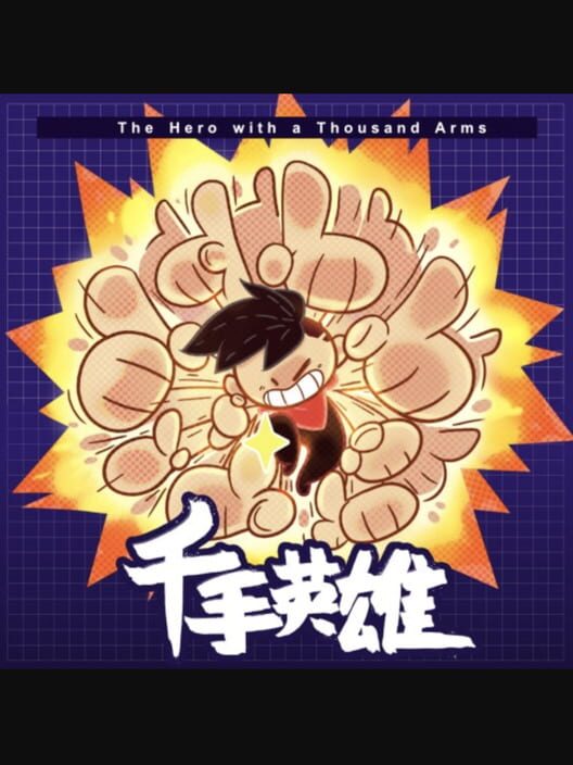 The Hero with a Thousand Arms cover image The Hero with a Thousand Arms cover image