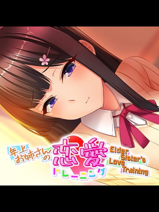 Elder Sister's Love Training cover image Elder Sister's Love Training cover image