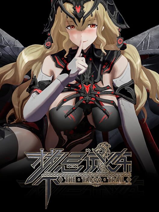 Taboo Trial cover image Taboo Trial cover image