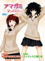 Amagami Chotto Omake Gekijou Amagami Chotto Omake Gekijou