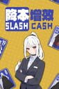 Slash Cash Slash Cash