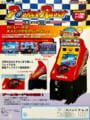 Pocket Racer Pocket Racer