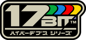 Logo of 17-BIT