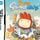 Cover image for the game Super Scribblenauts