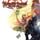 Cover image for the game Kingdom Hearts 358/2 Days