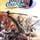 Cover image for the game The Legend of Heroes: Trails of Cold Steel IV