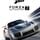 Cover image for the game Forza Motorsport 7