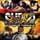 Cover image for the game Super Street Fighter IV