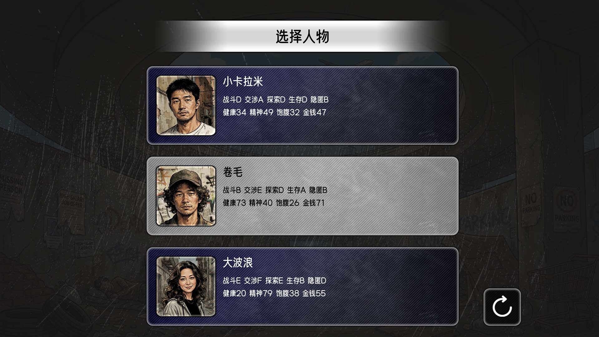 Runren Simulator Runren Simulator