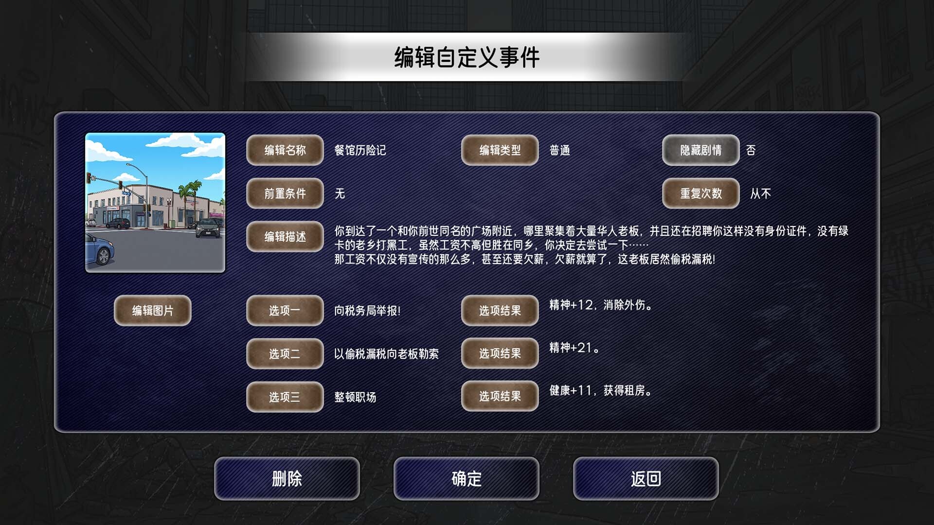 Runren Simulator Runren Simulator