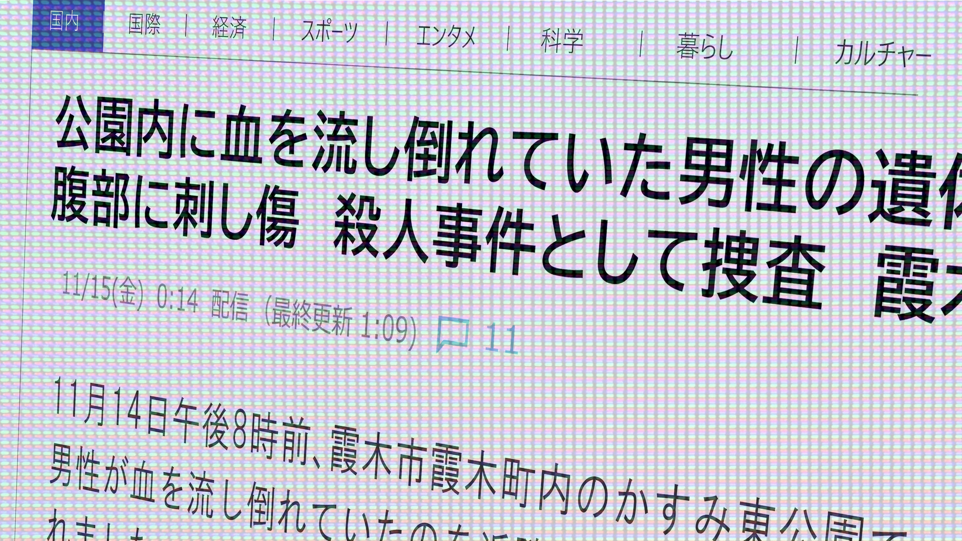 Hoshizora he Tatsu Hi Hoshizora he Tatsu Hi