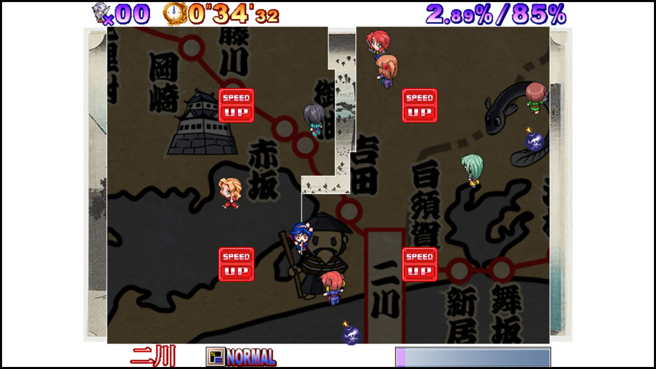 Shinobi no Okite Shinobi no Okite