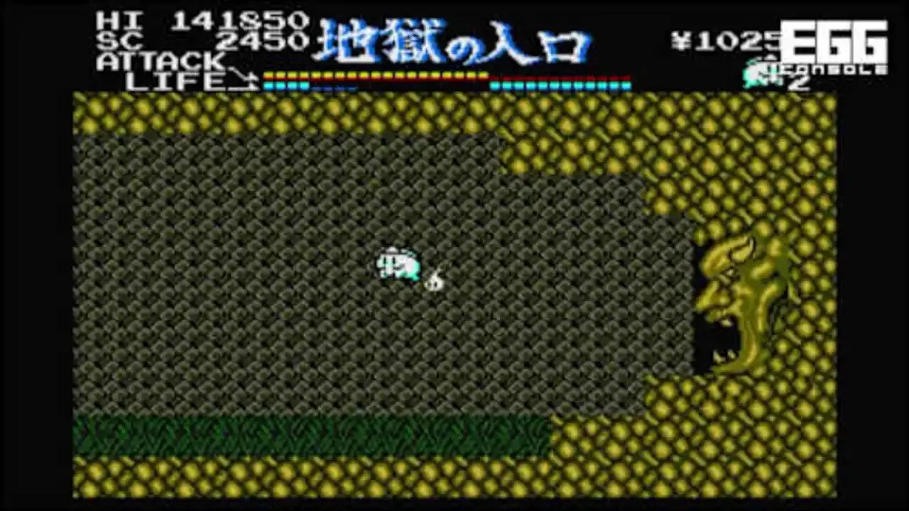 Eggconsole Yuureikun MSX2 screenshot 1
