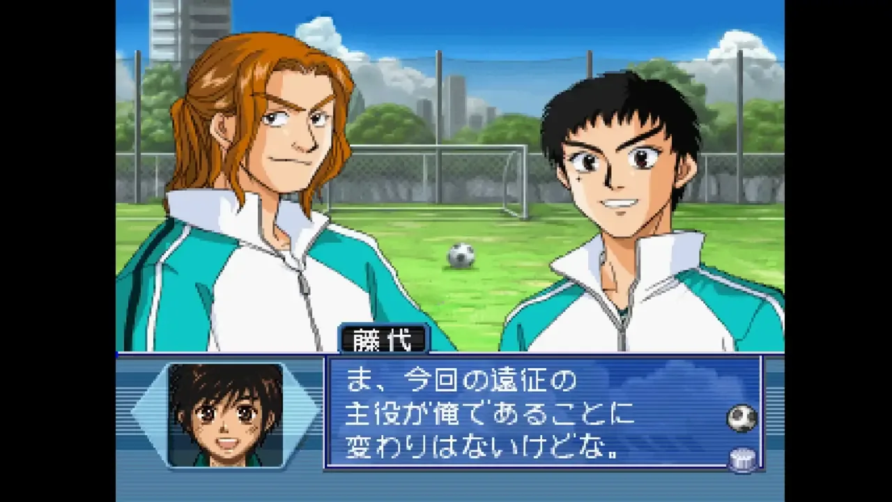 Whistle: Fuki Nukeru Kaze screenshot 1