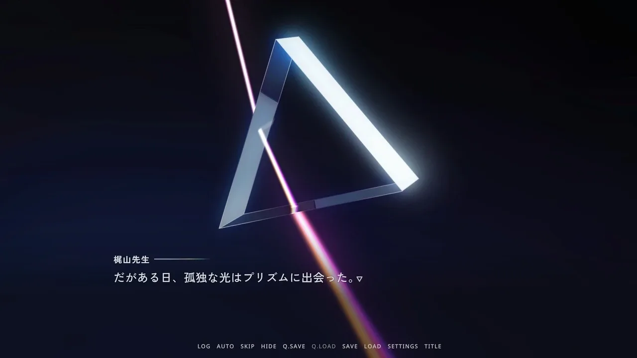 Sakurairo Prism: Beyond the Bloom screenshot 1
