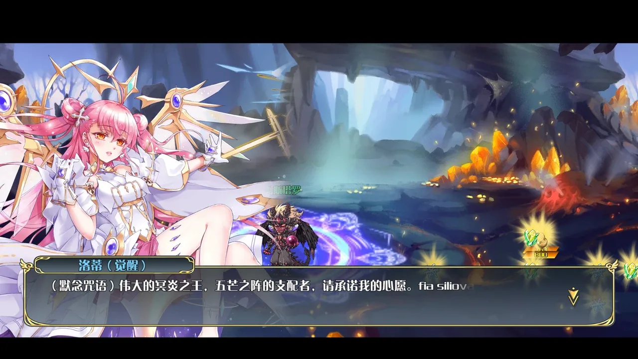 奥丁为什么没胡子 screenshot 1