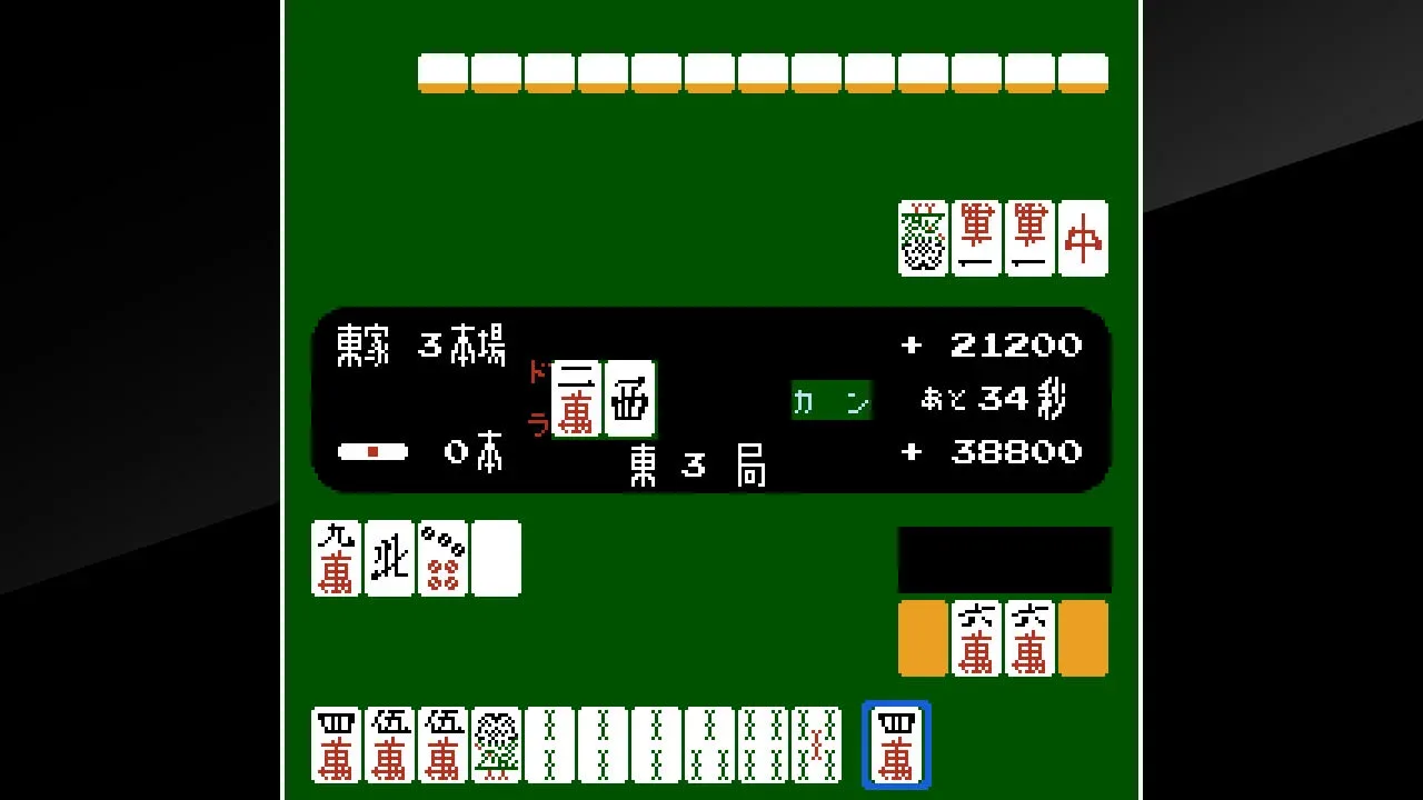 Arcade Archives: Vs. Mahjong screenshot 1
