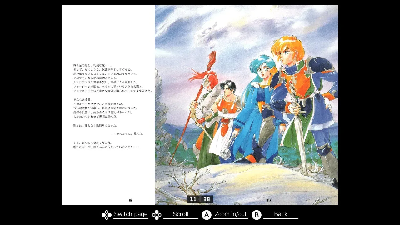 Eggconsole Dragon Slayer: The Legend of Heroes II PC-8801mkIISR screenshot 1