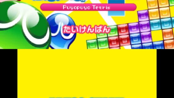 Képernyőkép erről: Puyo Puyo Tetris