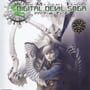 Shin Megami Tensei: Digital Devil Saga