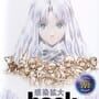 .hack//Infection