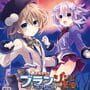 Megatagmension Blanc + Neptune VS Zombies