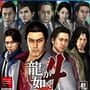 Yakuza 4 Remastered