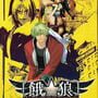 Garou: Mark of the Wolves