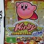 Kirby Super Star Ultra