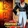 The King of Fighters '97