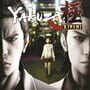 Yakuza: Kiwami