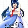Analogue: A Hate Story