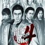 Yakuza 4